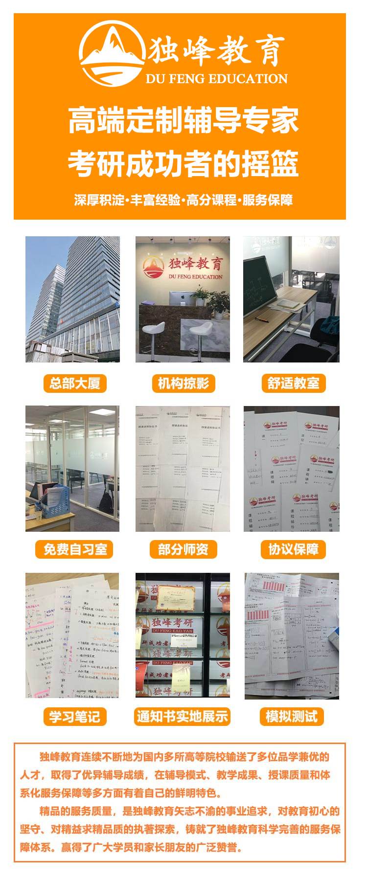 四川大学英语口译硕士考研辅导班培训:四川大学英语口译硕士考研如何掌握要点 1 四川大学英语口译硕士考研辅导班培训:四川大学英语口译硕士考研如何掌握要点 1